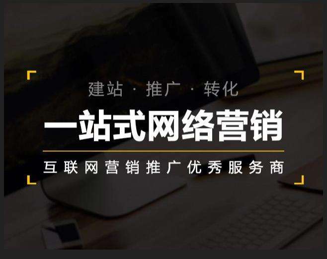 三角镇企业如何怎么利用网络推广抓取潜在客户