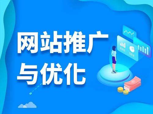 三角镇电商类网络推广如何做才有更好的效果
