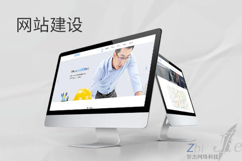 三角镇网站建设公司分析网页设计如何提升吸引力