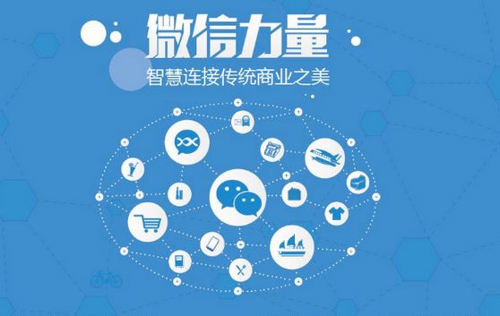 三角镇微信开发可以帮助企业解决哪些难题？如何做呢？
