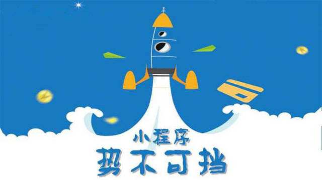 三角镇微信小程序开发如何助力传统零售商突破经营难题