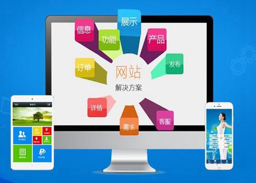 三角镇如何进行网站设计才能突出产品的优势